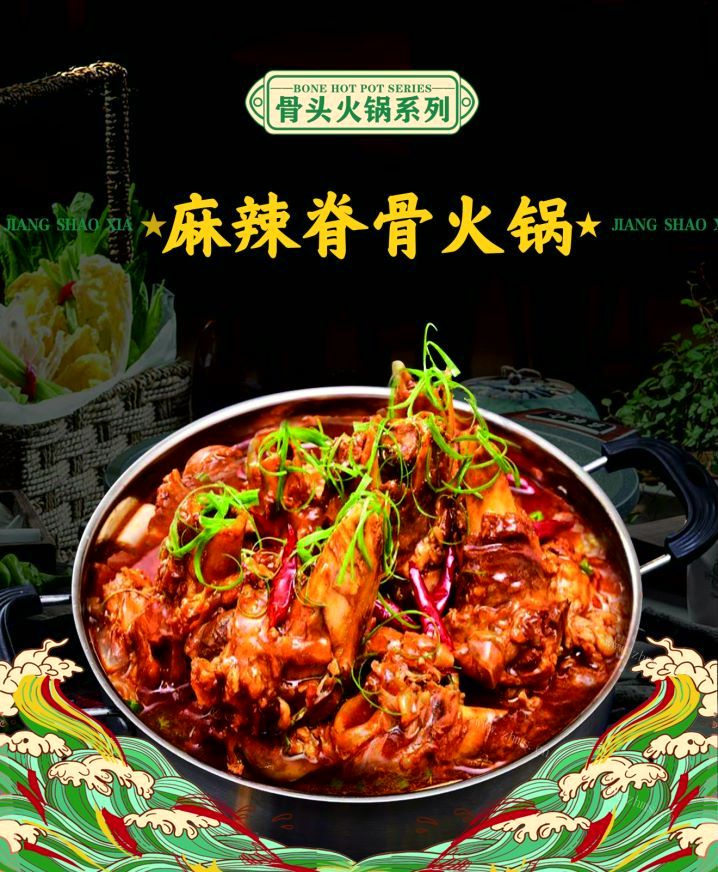 想开一个火锅店，加盟自助火锅店要多少钱？