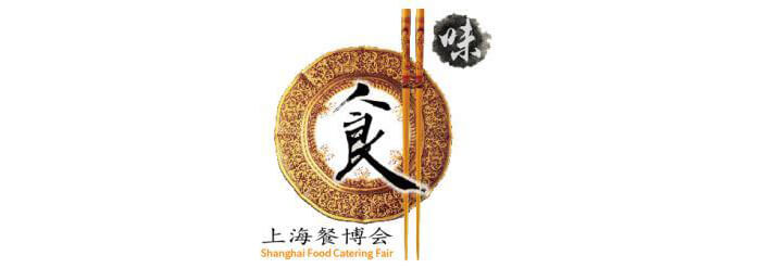 2021中国(上海)国际新餐饮博览会New Catering Expo 2021中国(上海)国际新餐饮博览会New Catering Expo