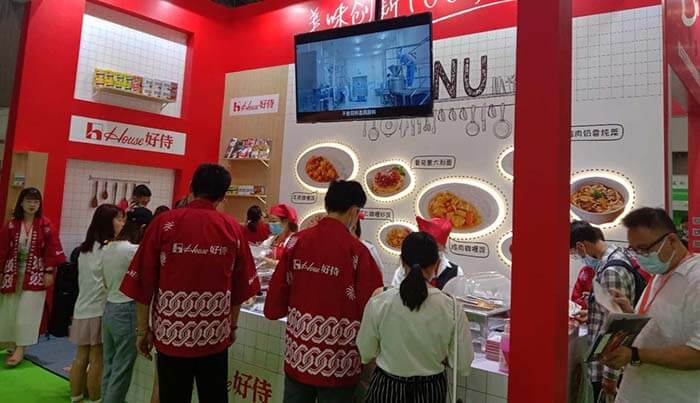 2021中国(上海)国际新餐饮博览会New Catering Expo 2021中国(上海)国际新餐饮博览会New Catering Expo