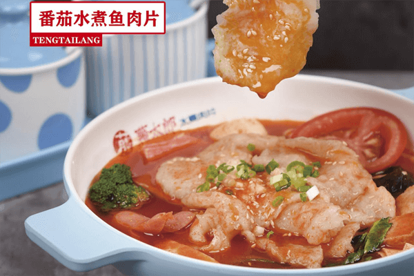 藤太郎水煮肉片图