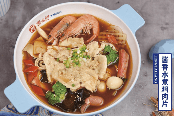 藤太郎水煮肉片图