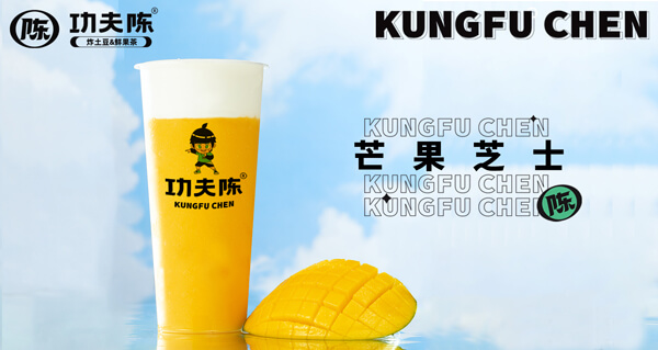功夫陈.jpg 功夫陈.jpg