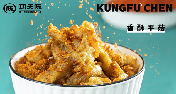 功夫陈.jpg 功夫陈.jpg