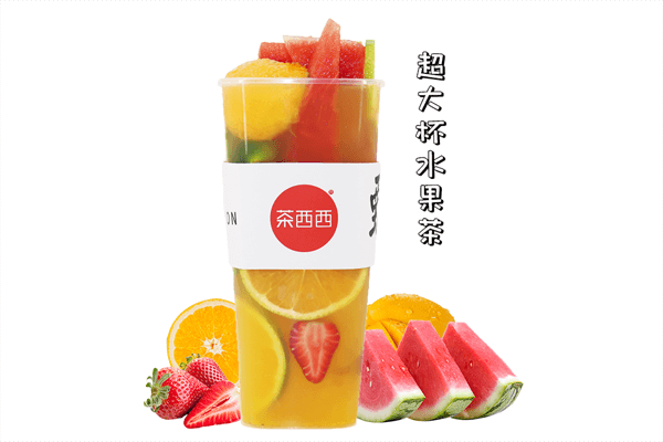 茶西西奶茶.png 茶西西奶茶.png