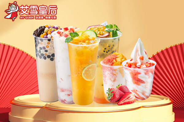 艾雪皇后.jpg 艾雪皇后.jpg