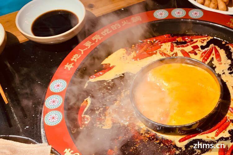 我大姐想开个川味火锅店，川味火锅加盟店联系方式是多少？
