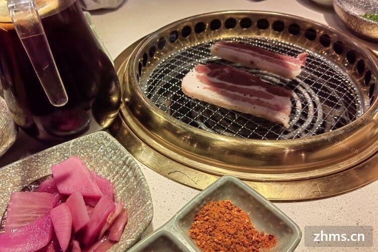 打算做烤肉加盟店，想了解全国十大烤肉加盟店加盟费用贵不贵