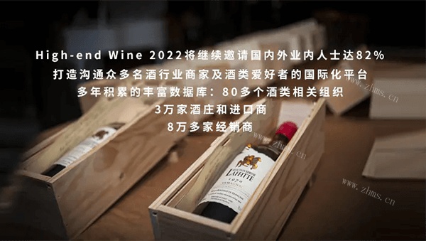 2022上海国际葡萄酒烈酒展，与您相约桃红葡萄酒日