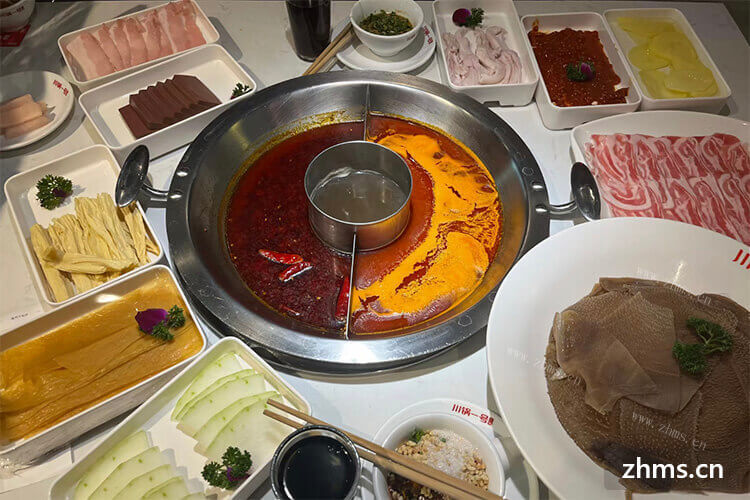 成都加盟哪个牌子火锅好？可不可以要求公司配送食材？