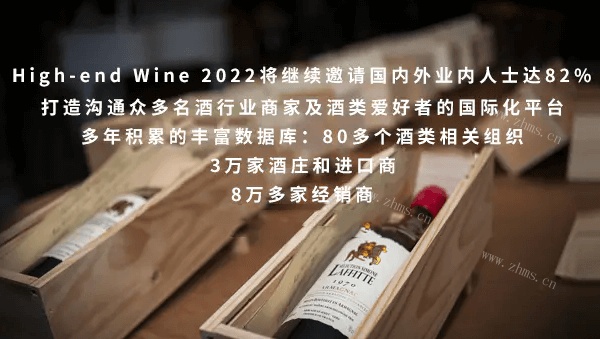 2022广州国际高端烈酒及啤酒展览会8月26日开幕