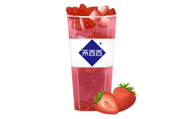 茶西西奶茶图