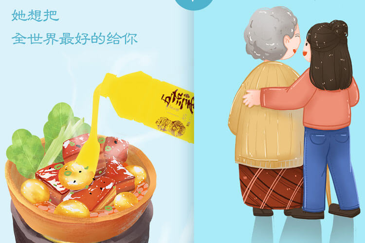 今天起，加倍爱妈妈，“油”此开始！