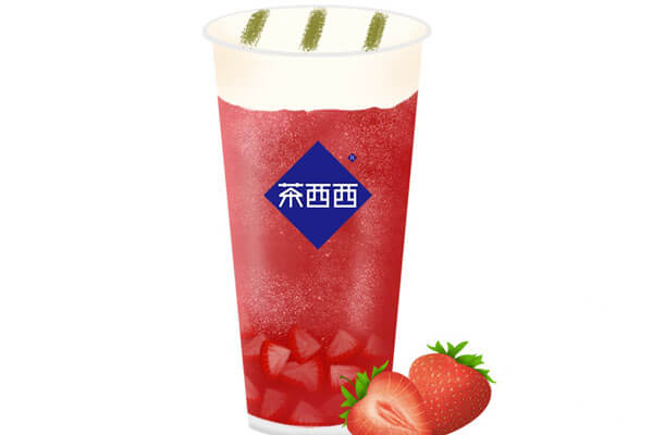 茶西西奶茶图