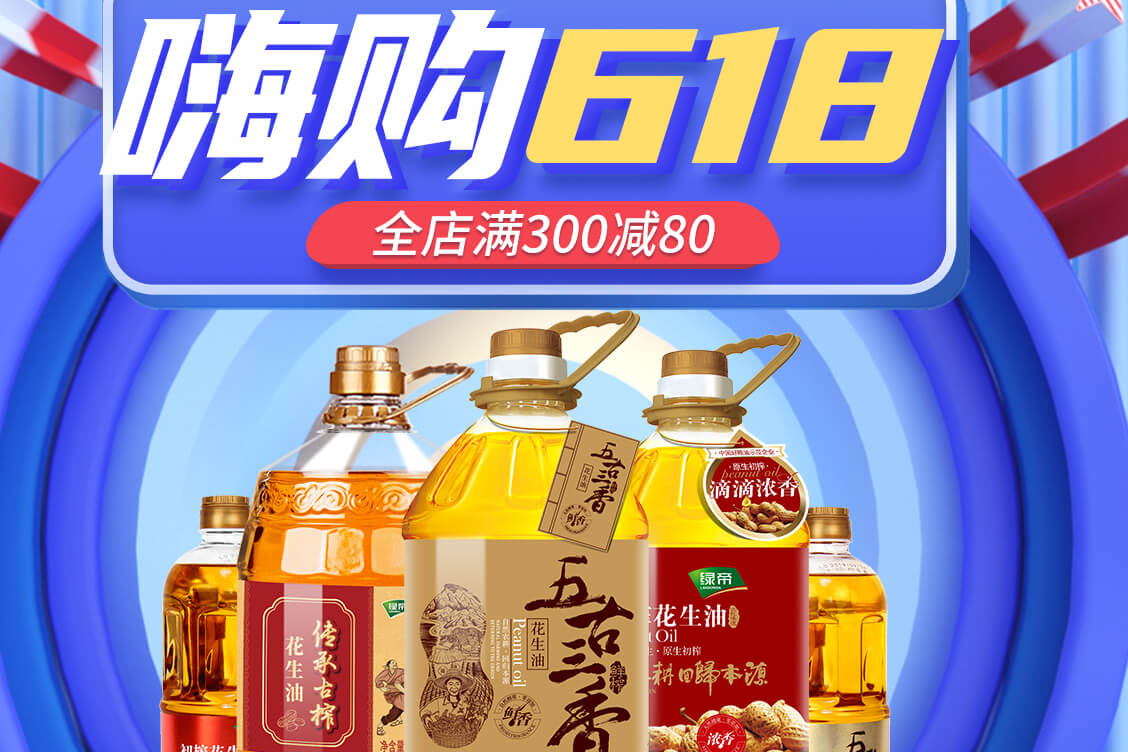 618年中盛惠来袭！超强省钱指南，买它！