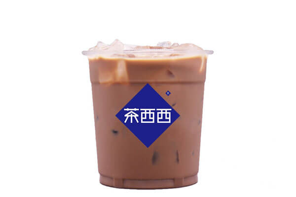 茶西西奶茶图