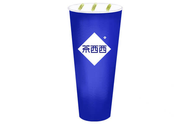 茶西西奶茶图