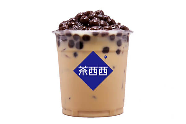 茶西西奶茶图