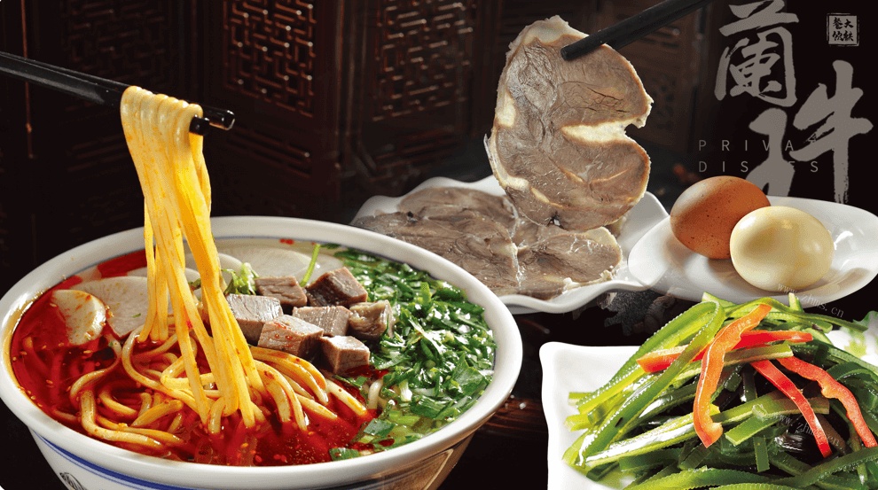 兰州牛肉面加盟哪家好？