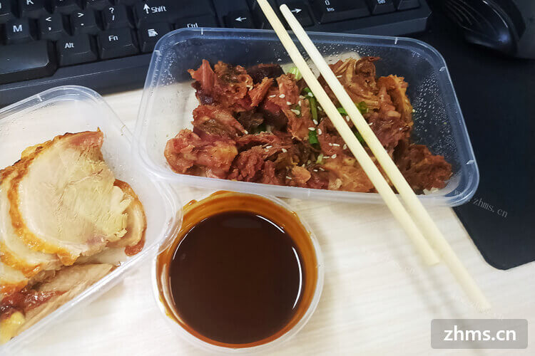 白城好吃的熟食加盟信息，好吃的多不多呢？