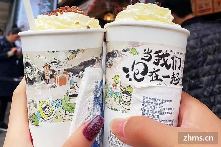 有没有知道广东奶茶店十大加盟品牌有哪些？前期加盟费用是多少？