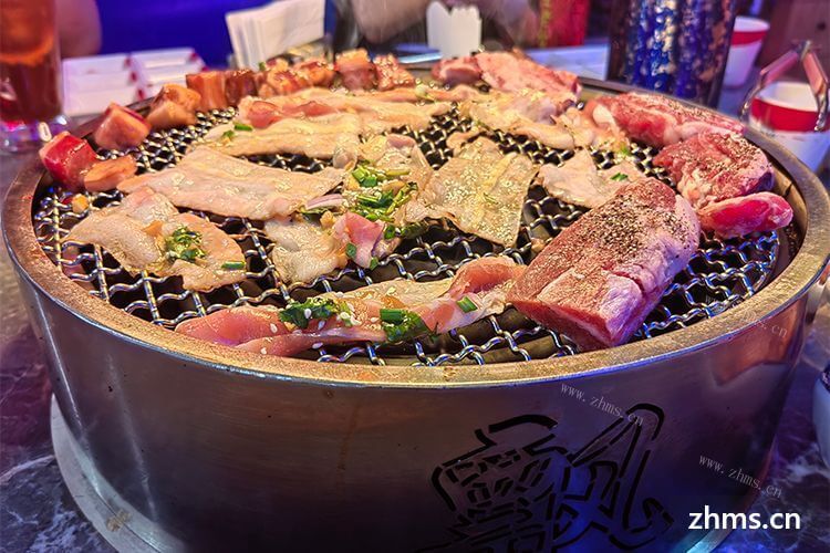 自助烤肉店加盟需要什么样的条件？需要多少加盟费用？
