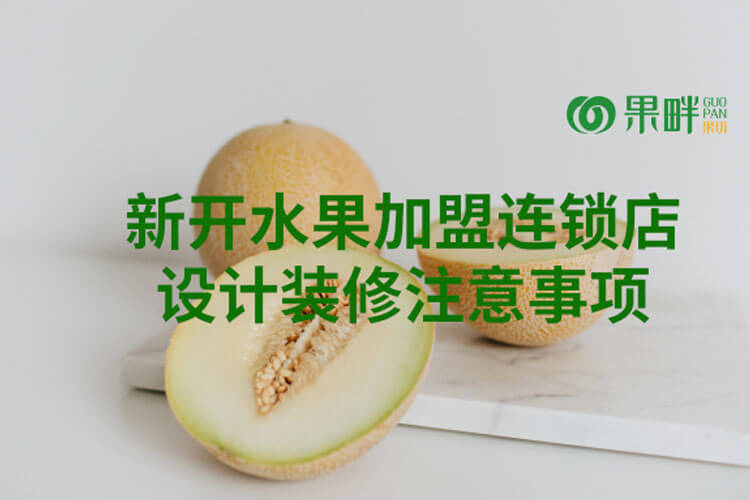果畔果切相似图