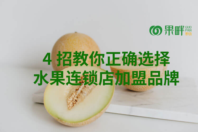 果畔果切相似图