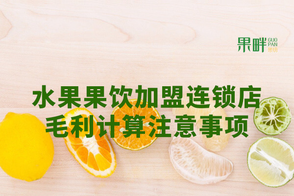 果畔果切相似图