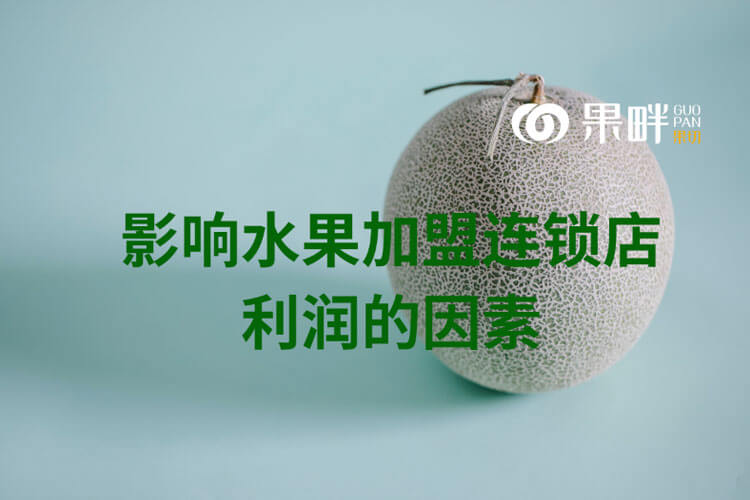 果畔果切相似图
