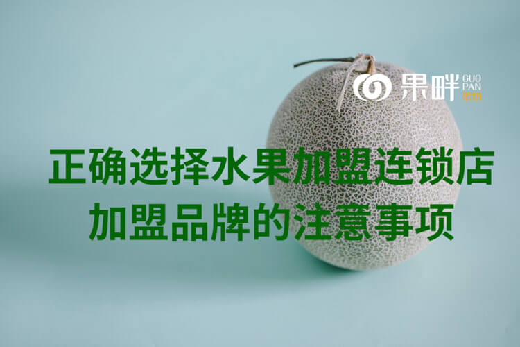 果畔果切相似图