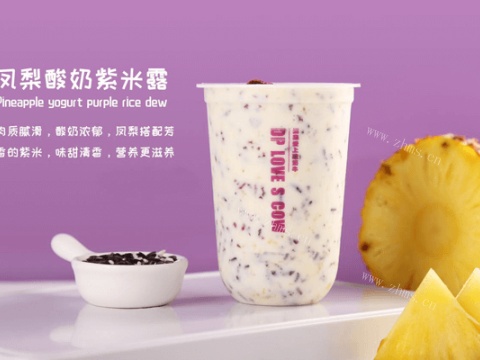 滇品告诉你怎样选择奶茶加盟品牌？
