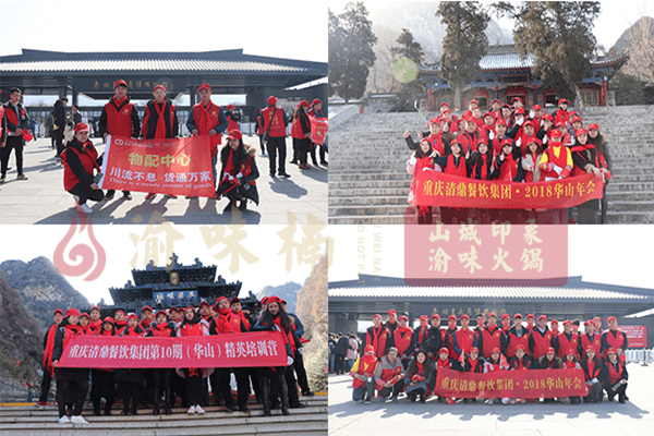 渝味楠老火锅相似图