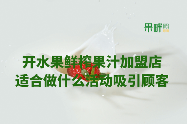 果畔果切相似图