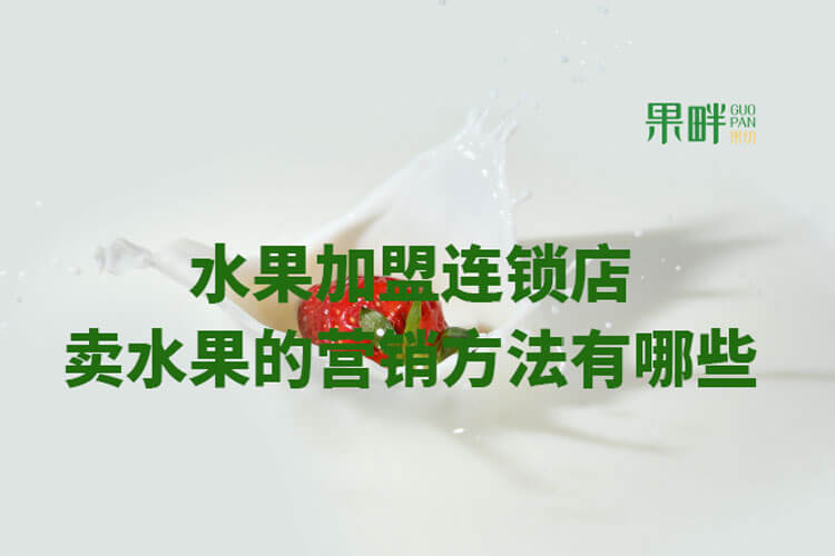 果畔果切相似图
