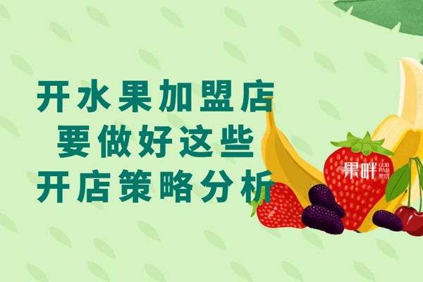 果畔果切相似图 果畔果切相似图