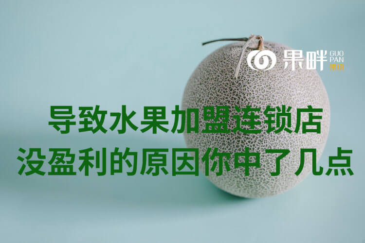 果畔果切相似图