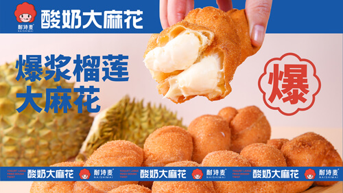 耐诗麦酸奶大麻花相似图 耐诗麦酸奶大麻花相似图