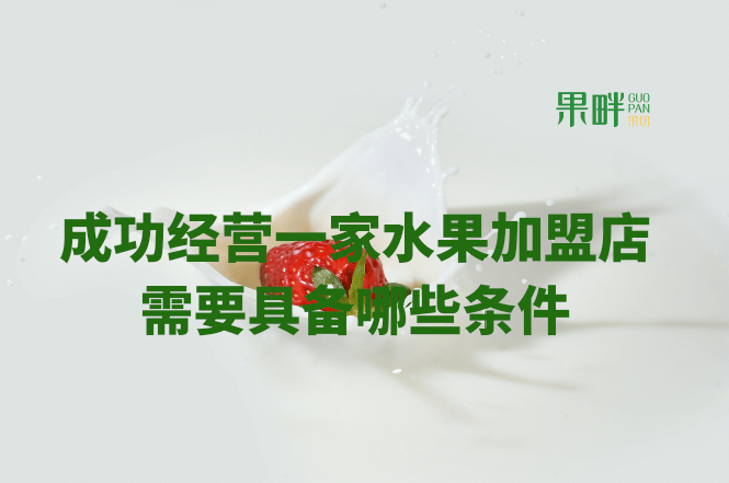 果畔果切相似图 果畔果切相似图