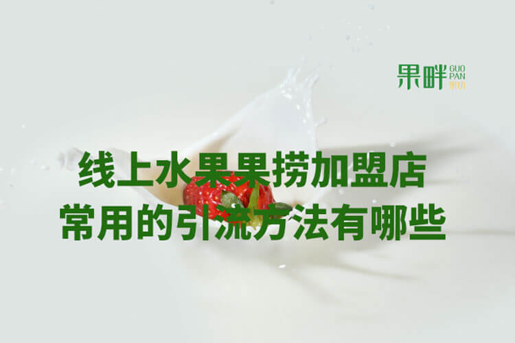 果畔果切相似图 果畔果切相似图