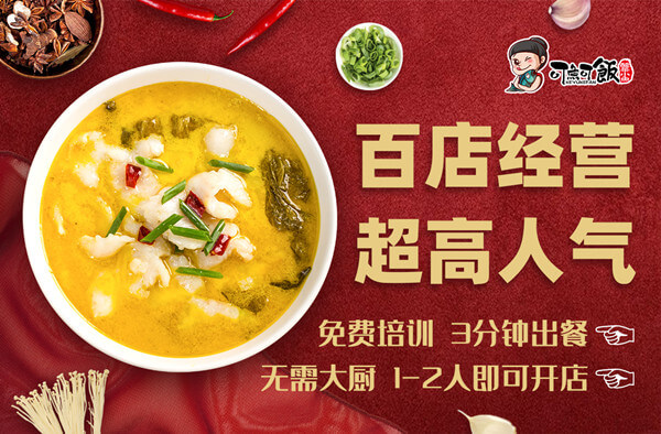 可鱼可饭相似图