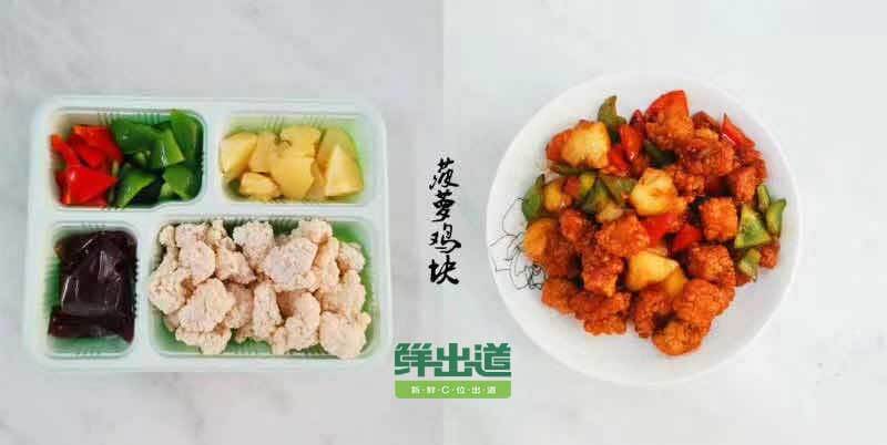 不会做饭就买它，好吃又方便，可比外卖健康多了！
