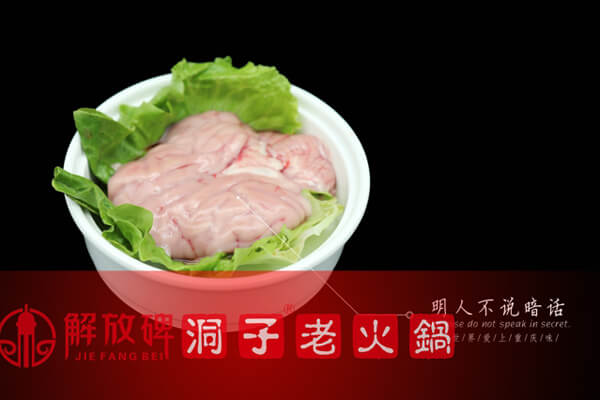 解放碑洞子老火锅相似图