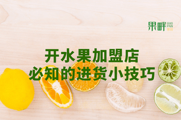 果畔果切相似图 果畔果切相似图
