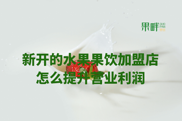 果畔果切相似图