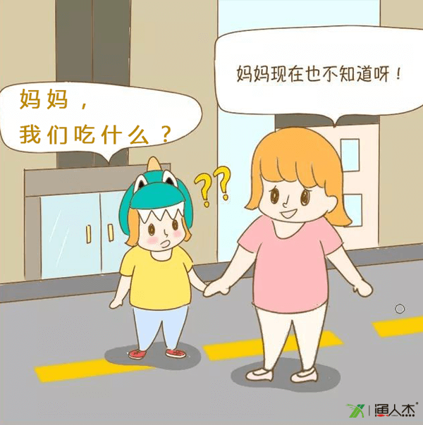 渔人杰酸菜鱼相似图