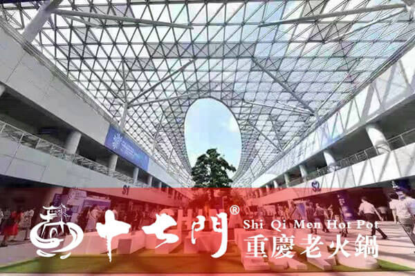 重庆十七门老火锅相似图