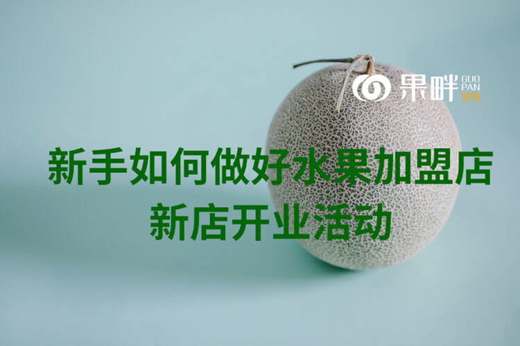 果畔果切相似图