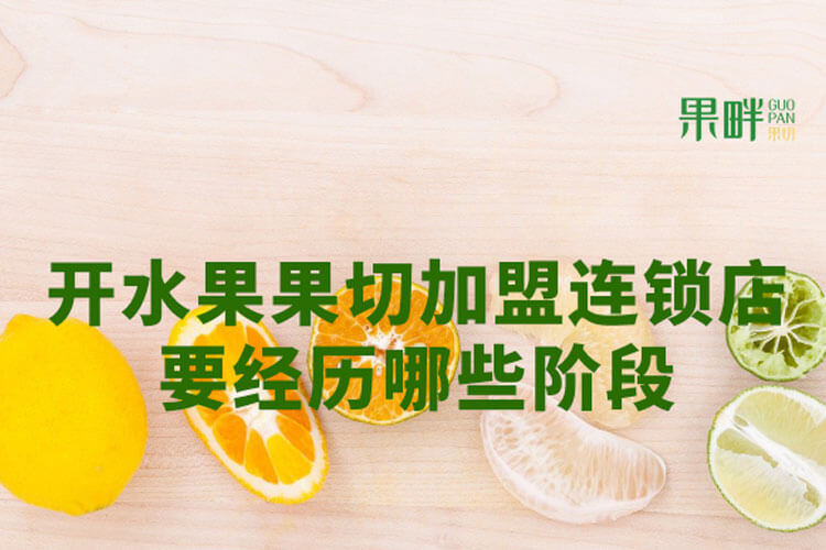 果畔果切相似图 果畔果切相似图