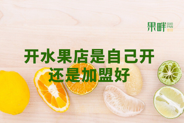 果畔果切相似图