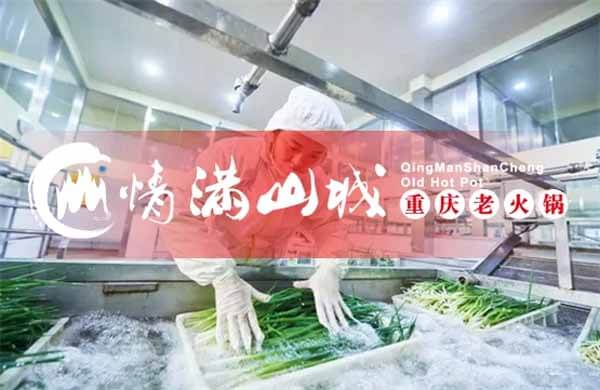 重庆正宗火锅加盟：情满山城三点简单优势牢牢抓紧食客！